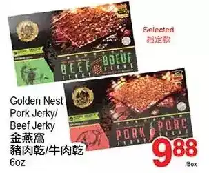 T&T Supermarket Golden nest pork jerky/beef jerky offer