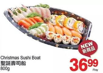 T&T Supermarket Christmas sushi boat offer