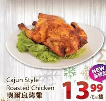 T&T Supermarket Cajun style roasted chicken offer