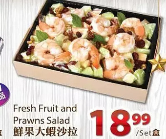 T&T Supermarket Fresh fruit and prawns salad offer