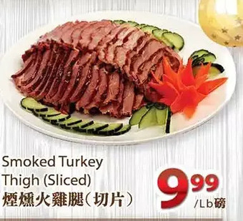 T&T Supermarket Smoked turkey thigh offer