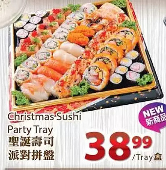T&T Supermarket Christmas sushi party tray offer