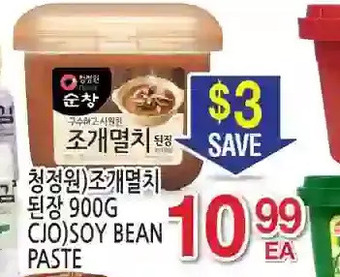 H-Mart Cjo soy bean paste offer
