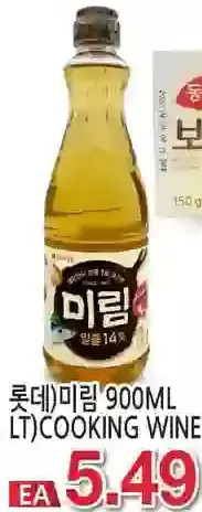 H-Mart Lt cooking wine offer