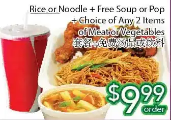 Ample Food Market Rice or noodle + free soup op pop + choice of any 2 items of meat and vegetables offer