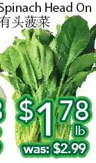 Ample Food Market Spinach head on offer