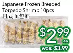 Ample Food Market Japanese frozen breaded torpedo shrimp offer