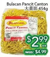 Ample Food Market Bulacan pancit canton offer