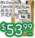 Ample Food Market Mr. goudas canola oil offer