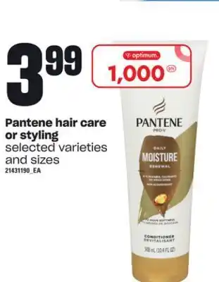 Loblaws Pantene hair care or styling offer