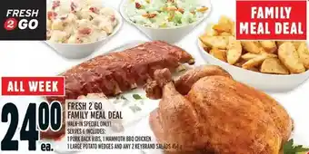 Metro Fresh 2 go family meal deal offer