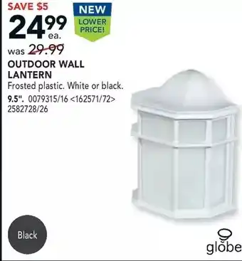 RONA Globe outdoor wall lantern 9.5" offer