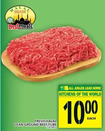 Food Basics Fresh halal lean ground beef tube offer