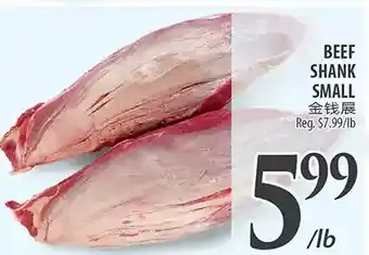 Al Premium Food Mart Beef shank small offer