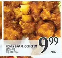 Al Premium Food Mart Honey & garlic chicken offer