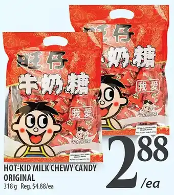 Al Premium Food Mart Hot-kid milk chewy candy original offer