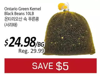 Galleria Supermarket Ontario green kernel black beans offer