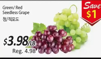 Galleria Supermarket Green/ red seedless grape offer