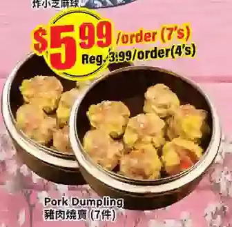 Btrust Supermarket Pork dumpling offer