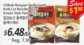Galleria Supermarket Chilkab nongsan perilla seeds knife cut noodles/korean style pasta offer