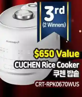 Galleria Supermarket Cuchen rice cooker offer