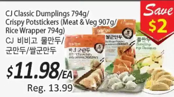 Galleria Supermarket Cj classic dumplings/crispy potstickers offer
