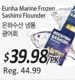 Galleria Supermarket Eunha marine frozen sashimi flounder offer