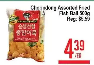 Skyland Foodmart Choripdong assorted fried fish ball offer