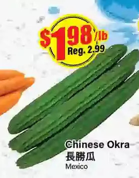 Btrust Supermarket Chinese okra offer