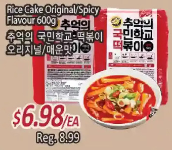 Galleria Supermarket Rice cake original/spicy flavour offer