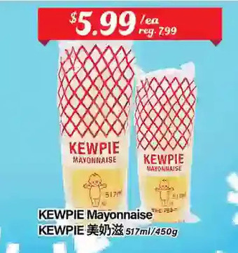 Btrust Supermarket Kewpie mayonnaise offer