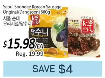Galleria Supermarket Seoul soondae korean sausage original/dangsooni offer