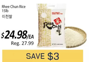 Galleria Supermarket Rhee chun rice offer