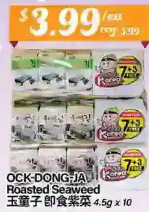 Btrust Supermarket Ock-dong-ja roasted seaweed offer
