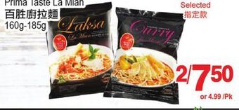 T&T Supermarket Prima taste la mian, 160g-185g offer