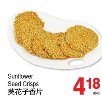 T&T Supermarket Sunflower seed crisps offer