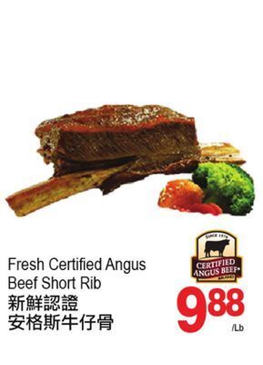 T&T Supermarket Fresh certified angus beef short rib offer
