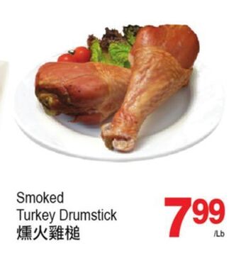T&T Supermarket Smoked turkey drumstick offer