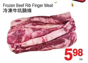 T&T Supermarket Frozen beef rib finger meat offer