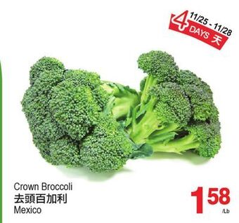 T&T Supermarket Crown broccoli offer