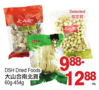 T&T Supermarket Dsh dried foods, 60g-454g offer