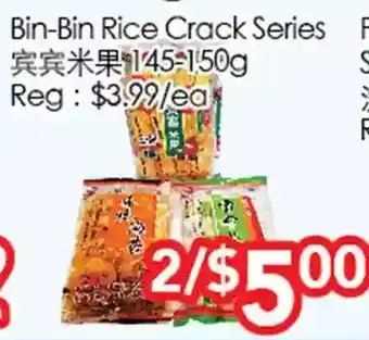 Superking Supermarket Bin-bin rice crack series offer