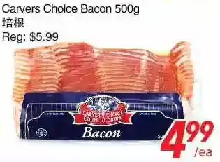 Foody World Carvers choice bacon offer