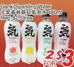 Foody World Genki sparkling water offer