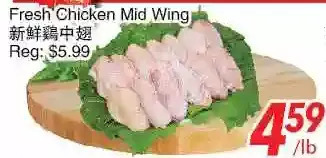 Foody World Fresh chicken mid wing offer