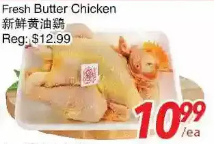 Foody World Fresh butter chicken offer