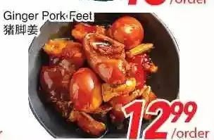 Foody World Ginger pork feet offer