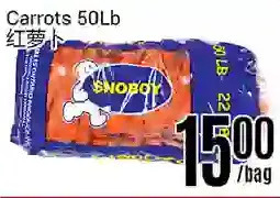 Nations Fresh Foods Carrots offer