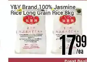 Nations Fresh Foods Y&y brand 100% jasmine rice long grain rice offer