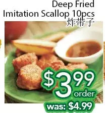 Ample Food Market Deep fried imitation scallop offer